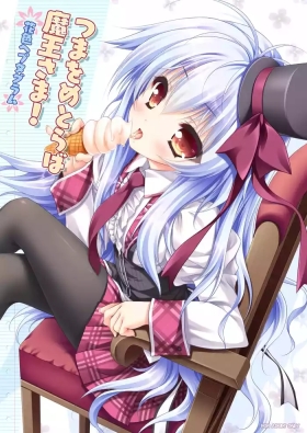 Tsuma o Metoraba Maou-sama! *Hanairo Heptagram*