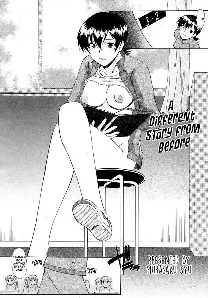 Sore Made to Chigau Ohanashi