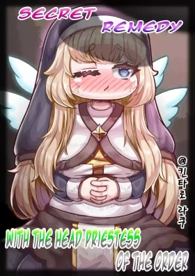Secret Remedy with the Head Priestess of the Order
