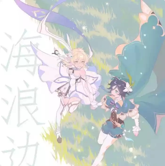 海浪边by木兆子