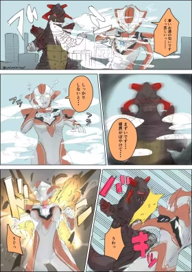 Grigio tai Gitagitanga