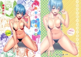 milking♥ メロンブックス購入特典 小冊子