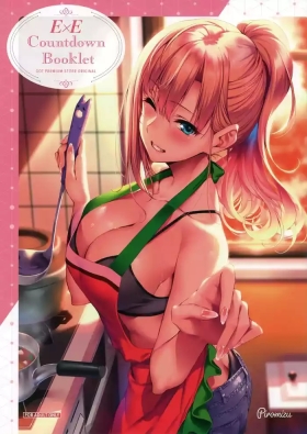 E×E Countdown Booklet GOT PREMIUM STORE ORIGINAL 画集
