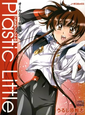 Plastic Little All Color Complete Edition