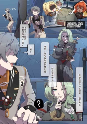 Zenless Zone Zero - Isolde