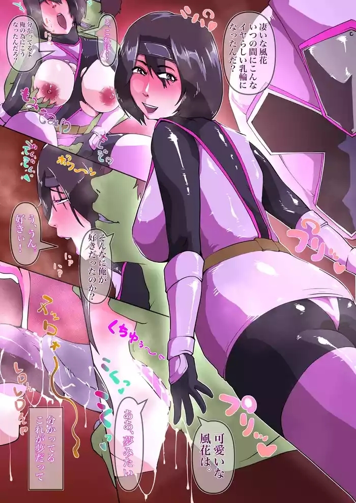 告白するシロニンジャー2