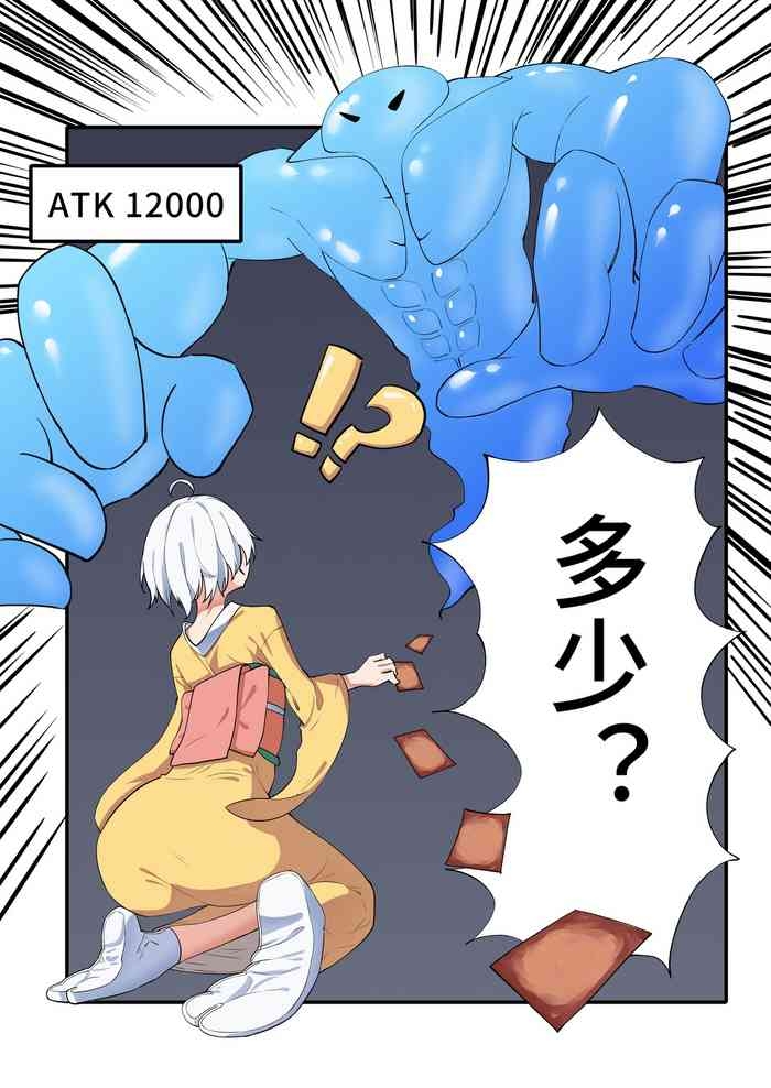 天牧赞歌-暗黑游戏篇)