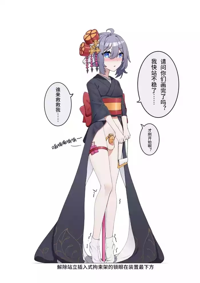 天牧赞歌- 模特杂图系列