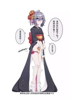 天牧赞歌- 模特杂图系列