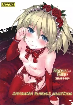 sayonara fairies addition