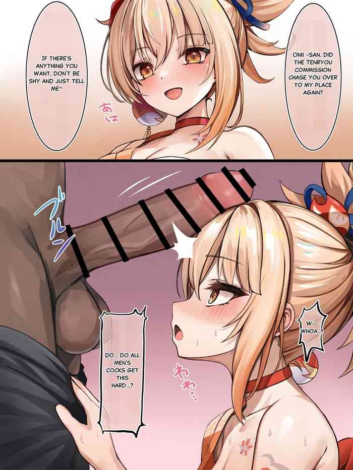 Tetsudatte Ageru Yomiya