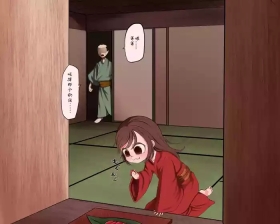 ペド物語 八百比丘尼伝説（个人机翻）