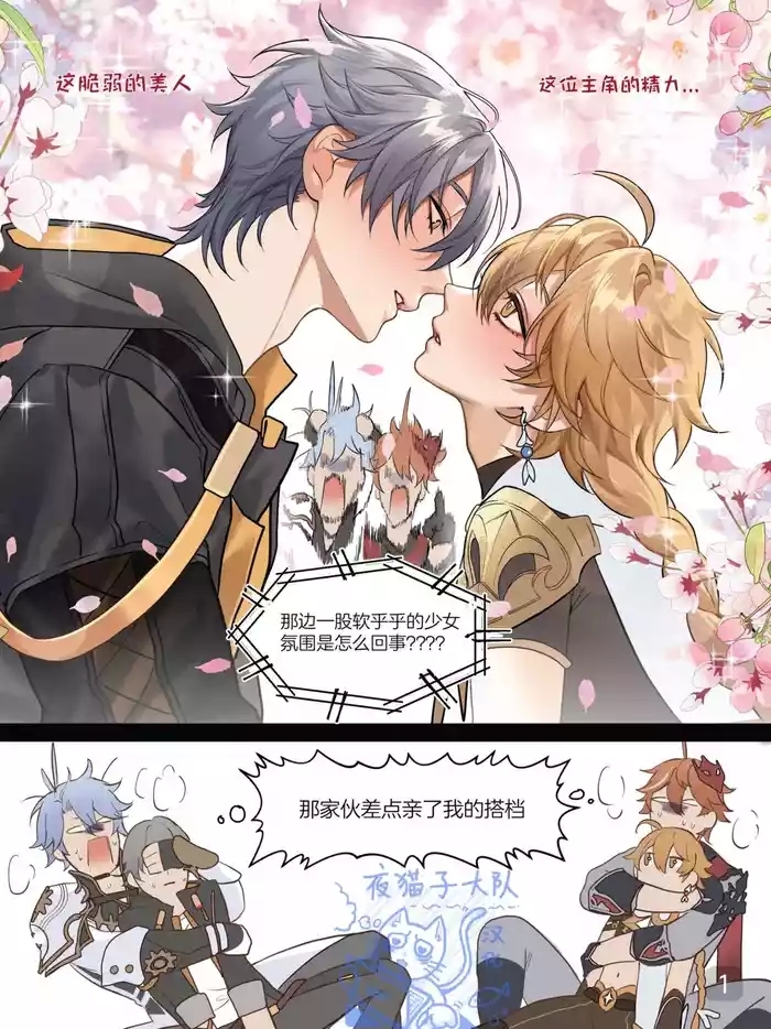 【pcrow】Double sex date【夜猫子大队汉化】【chinese】