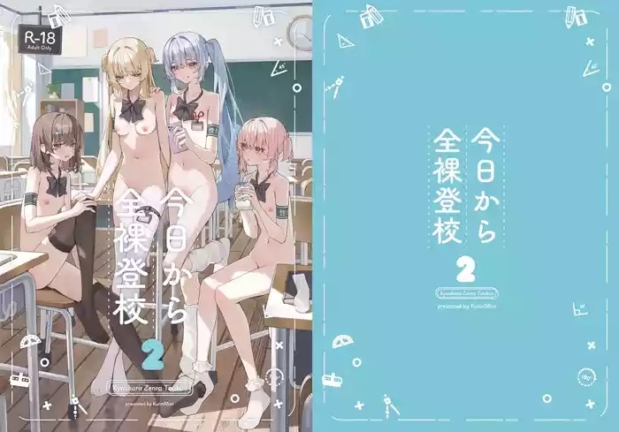 Kyou Kara Zenra Toukou 2 | 从今天开始全裸登校2
