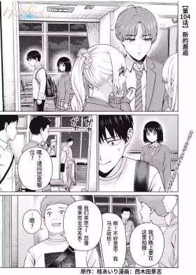 写真乐园！第104话