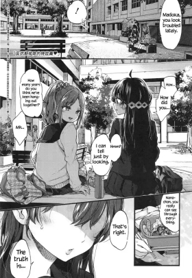 The Way to Treat Rebellion morishima kon,