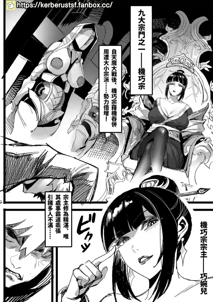 寄靈心法