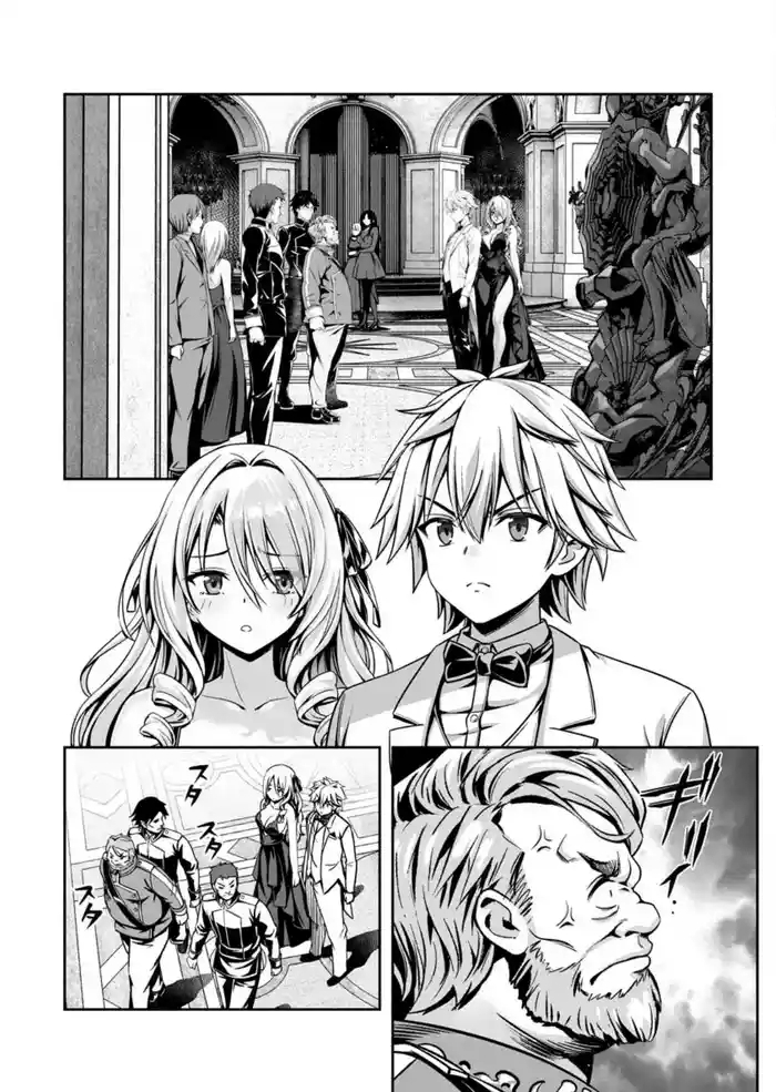 Ch. 17.1 - Hazure Skill "Soine" ga Kakuseishi, Boku ga Saikyou Harem wo Kizuku madeUntil My Loser Skill "Sleeping Together" is Awakened and I Build the Strongest Harem: Unleash Your Desires by Sleeping Close to Each Other!? I'm Getting Tempted So Much and I'm in Trouble!!