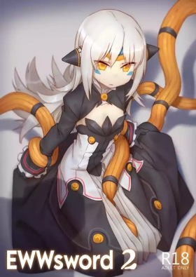 EWWsword 2
