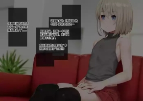 ふたなりちゃんが可愛い系の男二人とアレコレする