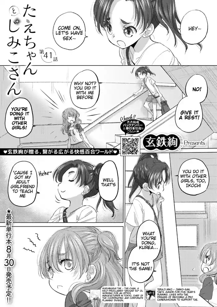 Taesan | Taesan Ch. 41