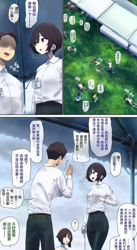 Volunteer for pet human livestock sales promotion event