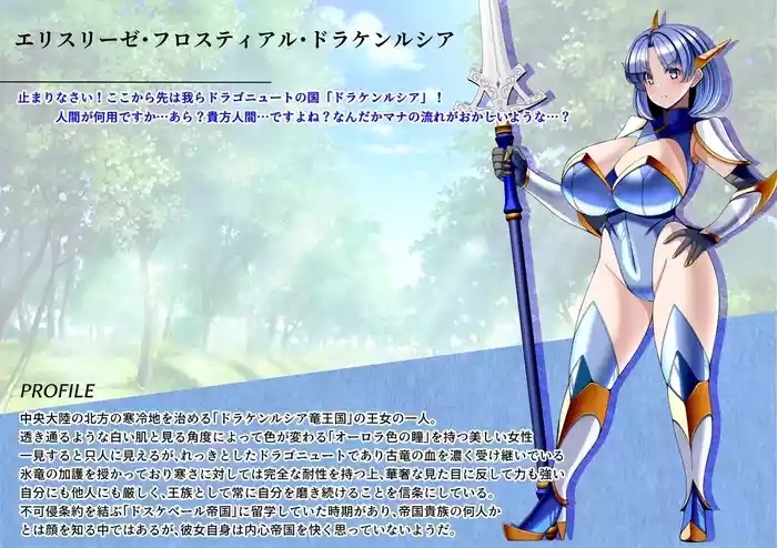 見守りシリーズ エリスリーゼ編