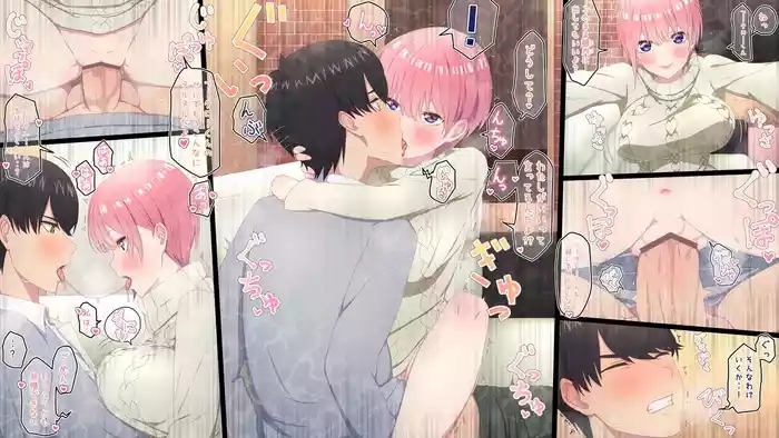 中野一花