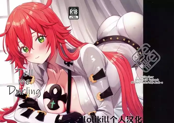 Tell Me DarlingChinese Localization