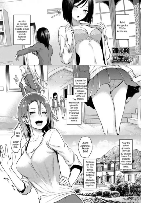 The Girls' Dormitory - Chapter 1
