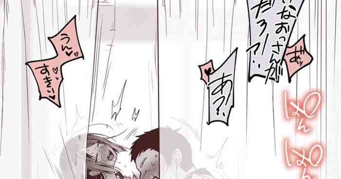 chiakosu o jō if, hokenkaisen