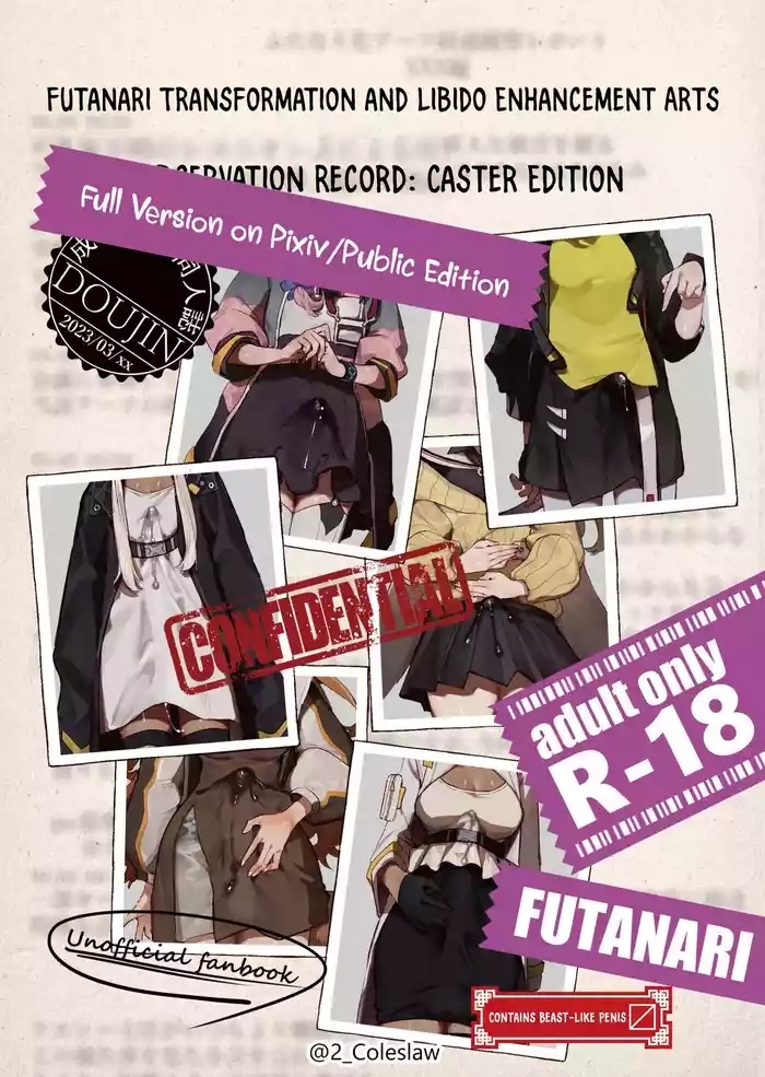 Futanarika Oyobi Seiyoku Zoukyou Arts Keika Kansatsu Kiroku Jutsushihen