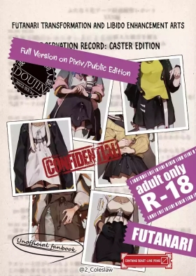 Futanarika Oyobi Seiyoku Zoukyou Arts Keika Kansatsu Kiroku Jutsushihen