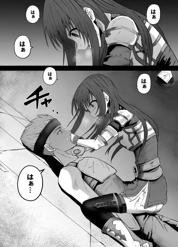 Caeda Oujo no Teki Ryona