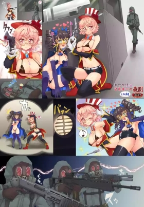 美少女怪盗、銃で撃たれ死亡