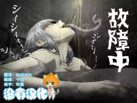 Koshochu Koshu Toire no Nyokai