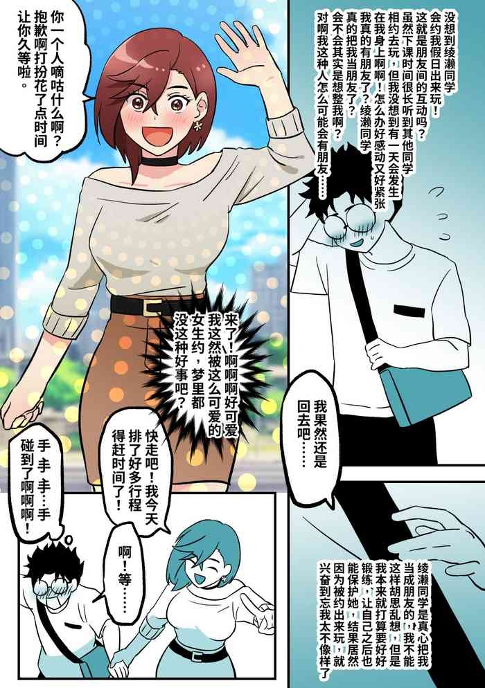 胆大党同人－穿皮党