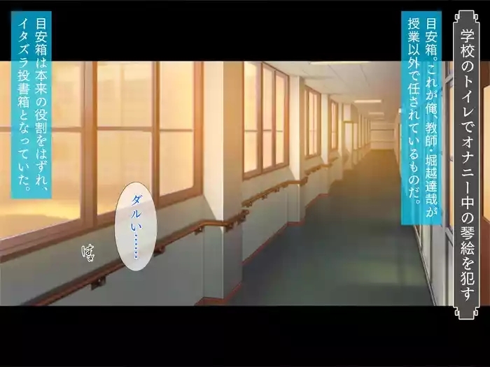 Ojou-sama wa shibararetai!