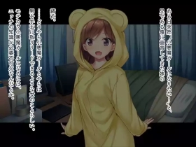 Imōto wa koakuma gāru