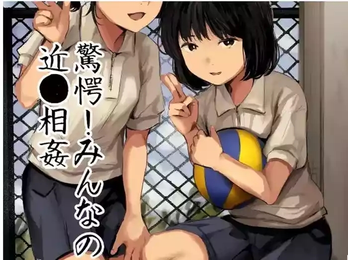 Kyōgaku! Min'na no kin ● sō ●