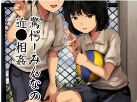 Kyōgaku! Min'na no kin ● sō ●