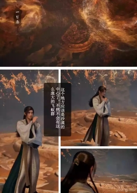 成人修仙-韓立元瑤