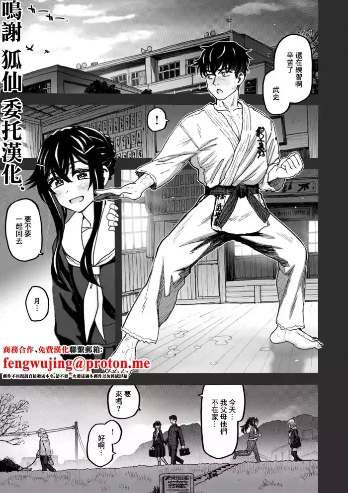 不做爱就没法离开的房间～女性A·女性B的场景