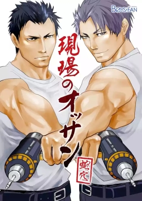 Old man on the scene