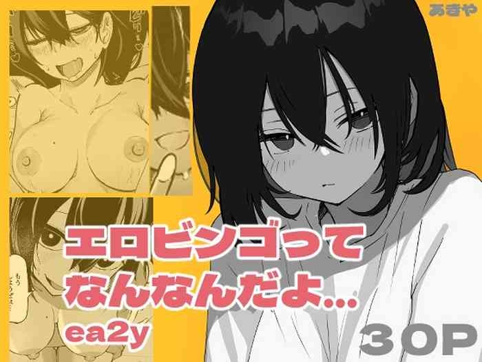 Ero Bingo tte Nannanda yo... ea2y