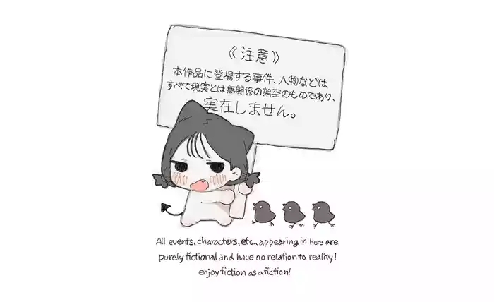 Posse Nikki | Poss diary