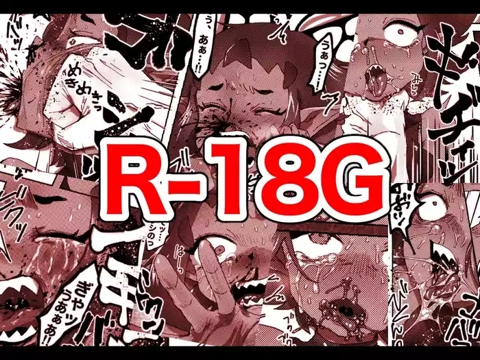 Punishment for Monster Girls