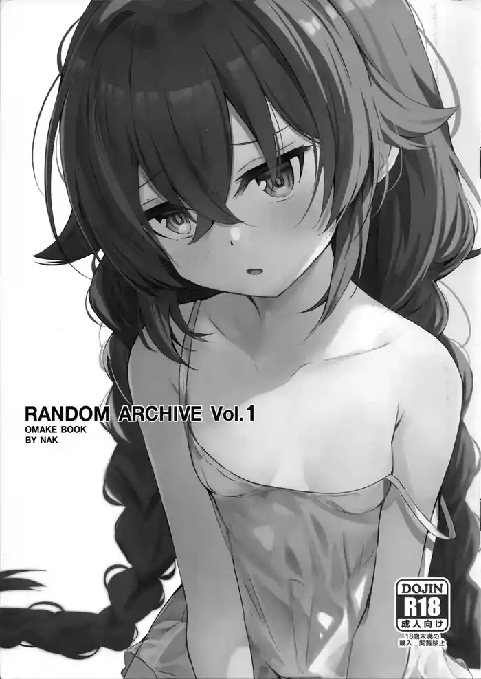 [NAKRANDOM ARCHIVE Vol.1 OMAKE BOOK