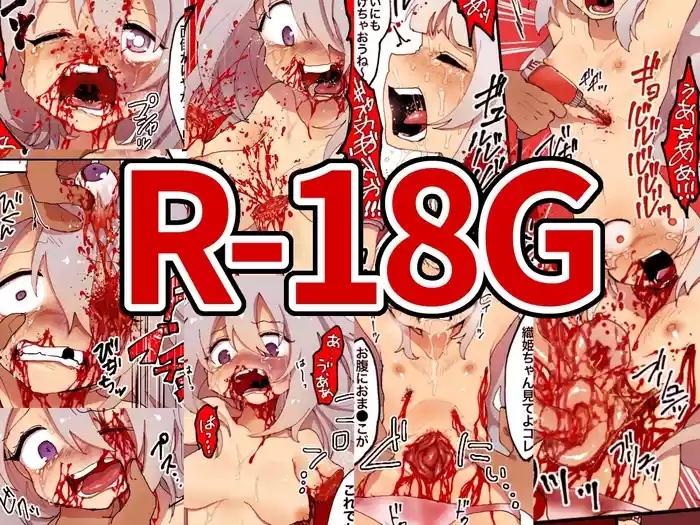 Torture, Torture, and Torture