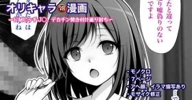 マナ